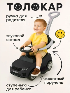 Черный