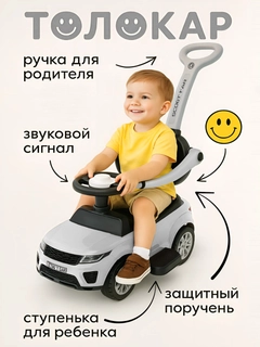 Белый
