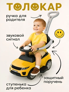 Желтый