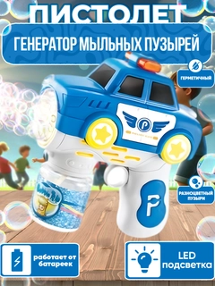 Синий