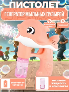 Коралловый меланж