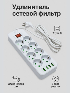 Белый