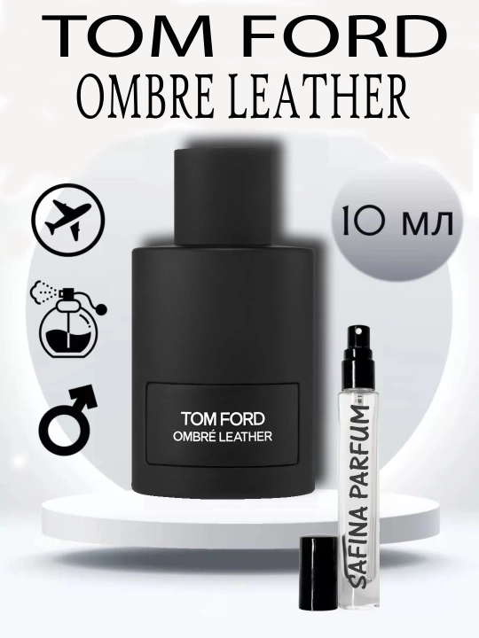 Erkaklar va ayollar uchun parfyumlangan suv Ombre Leather Parfum 5 ml, 3 ml - 