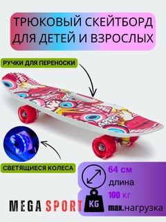 Тёмно-розовый