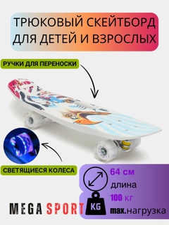 Белый