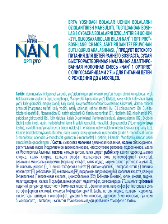 Nestle Nan Optipro aralashmasi 1 tug'ilgandan beri, 400 gr