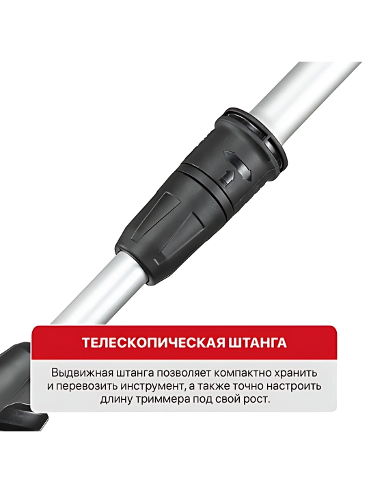 Elektrotrimmer P.I.T. PTR1000-EL