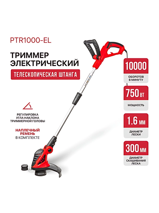 Elektrotrimmer P.I.T. PTR1000-EL - 