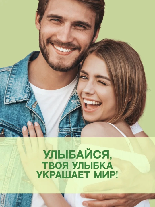 Зубная паста TOTAL Комплекс "Укрепление + защита от зубного камня" 75 г