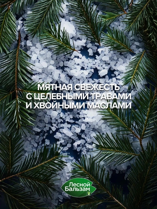Зубная паста TOTAL Комплекс "Укрепление + защита от зубного камня" 75 г