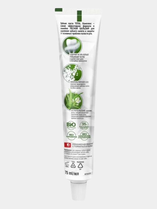 Зубная паста TOTAL Комплекс "Укрепление + защита от зубного камня" 75 г
