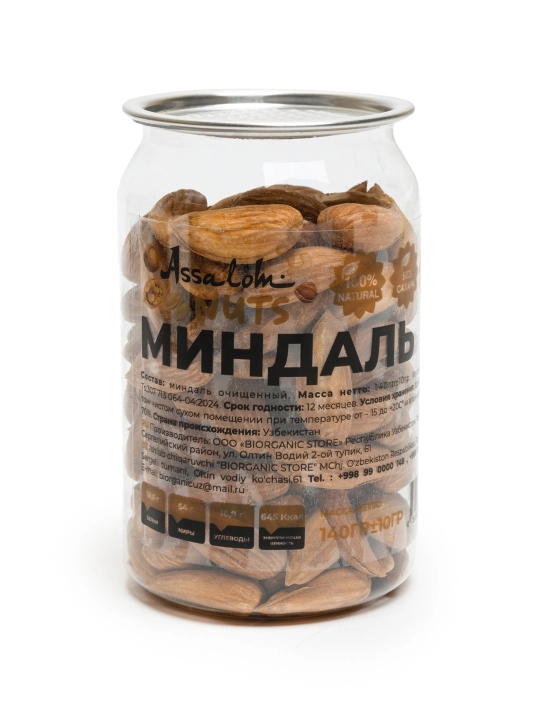 Миндаль очищенный, 140 гр