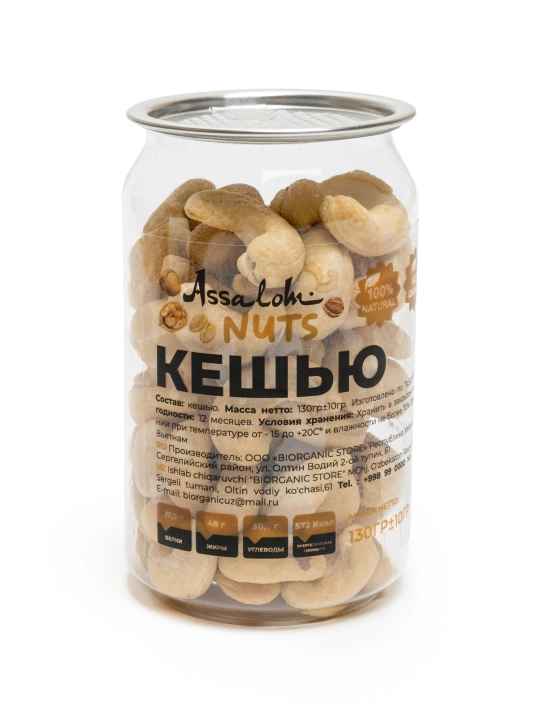 Кешью - орех, натуральный снек, 130 гр