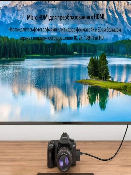 Mikro HDMI kabeli - 