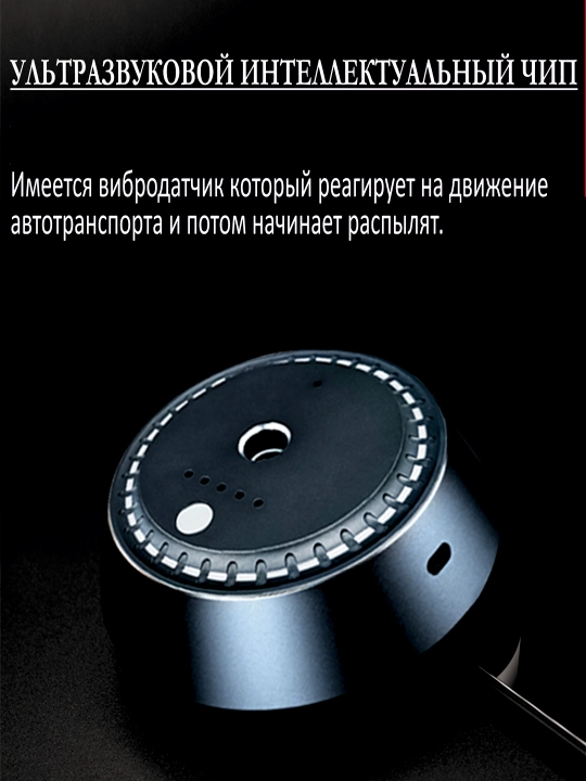 Avtomobil uchun avtomatik aqlli aromadiffuzeri, aromatizator va havo namlagich, 2 tasi 1 da
