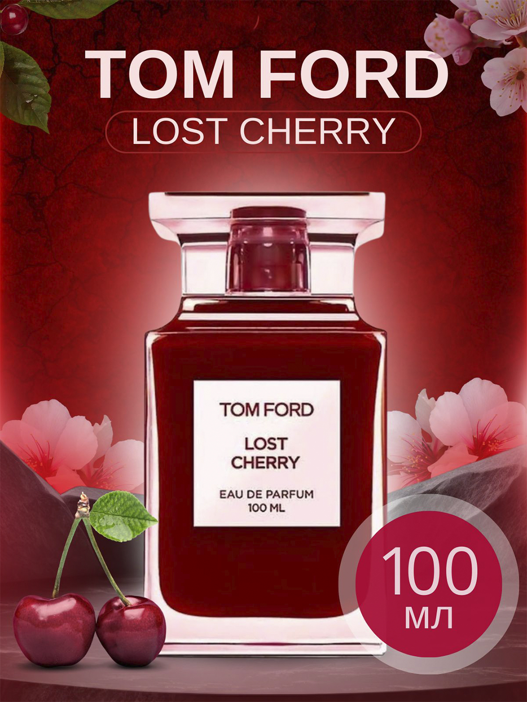 Ayollar uchun parfyumlangan suvi Tom Ford Lost Cherry - 