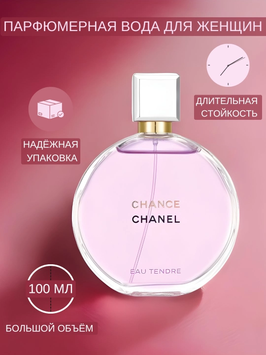 Parfyumlangan suv Bleu de Channel & ayollar uchun Chance Channel , 100 ml