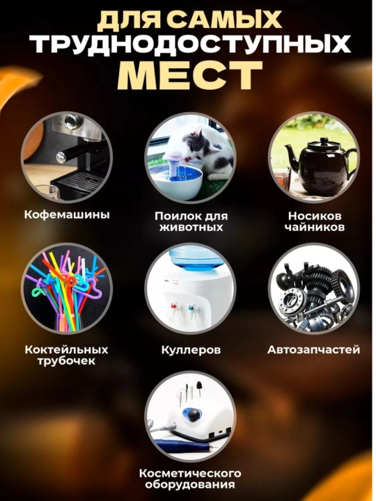 Ершик кухонный для мытья, щетка для трубочек, для поильников, кофемашины, многоразовый