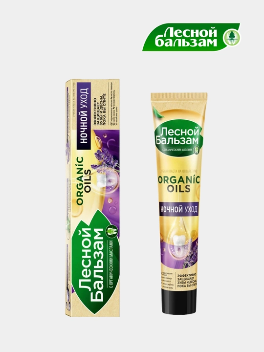Lesnoy Balzam tish pastasi – Tungi Parvarish, 75 ml