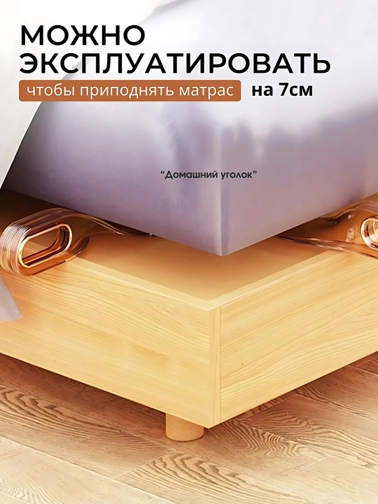 Лопатки для заправки кровати и простыни