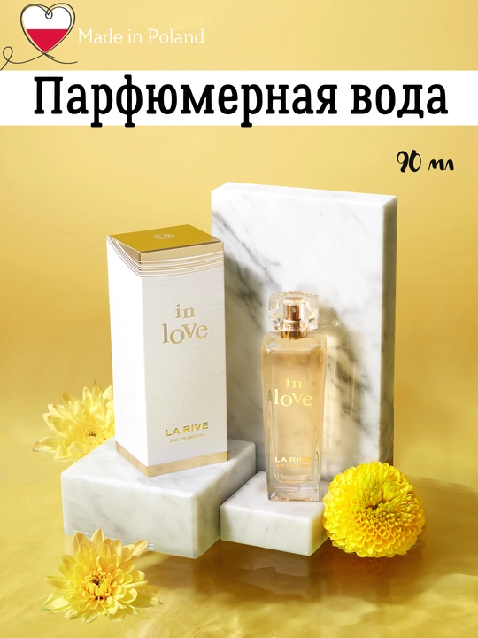 Женская парфюмерная вода IN LOVE 90 мл, La Rive - 