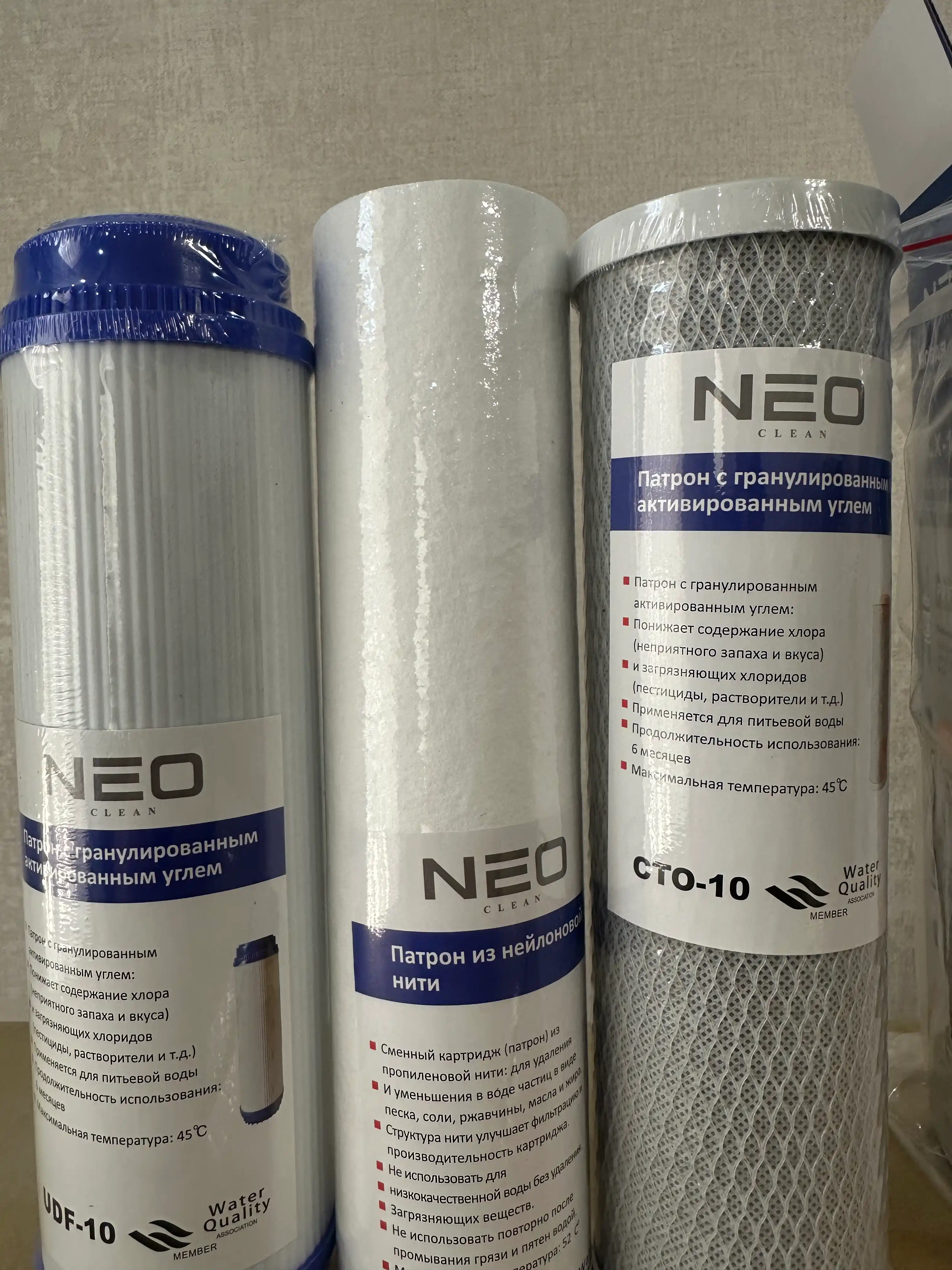 Фильтр для воды, картридж Neo, набор сменных фильтров, 3 в 1