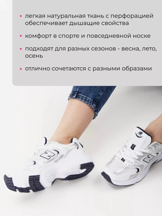 Ayollar uchun krossovkalar 530