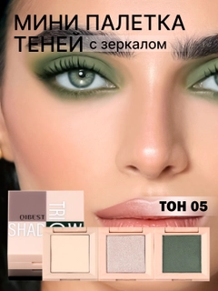 Зеленый