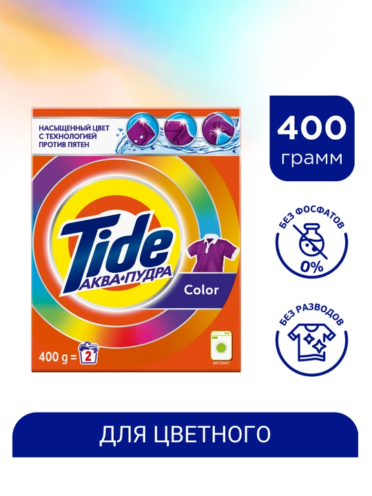 Стиральный порошок Tide Color, автомат, 400г - 