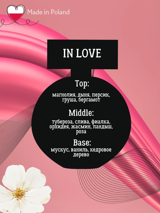 Ayollar parfyumeriya suvi TOUCH OF WOMAN, 90 ml, La Rive
