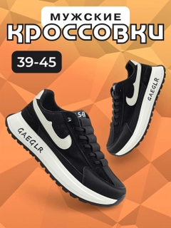 Черный