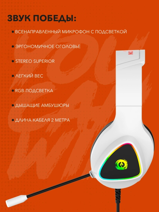 Gaming simli quloqchin CANYON Shadder GH 6,  RGB yoritgich bilan