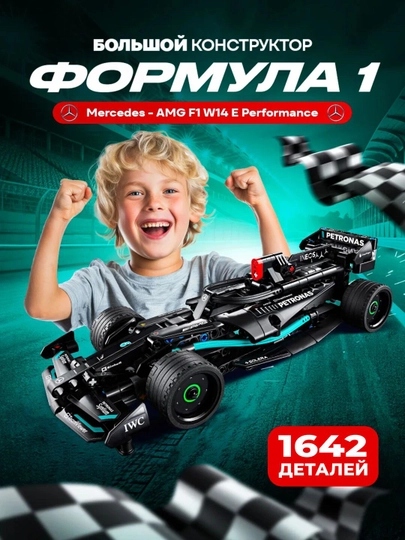 Лего конструктор машина-спорткар F1, порш, феррари, ламборгини — BNNKIDS-LEGO-ЧЕРН