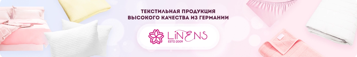 Linens Textile Studio