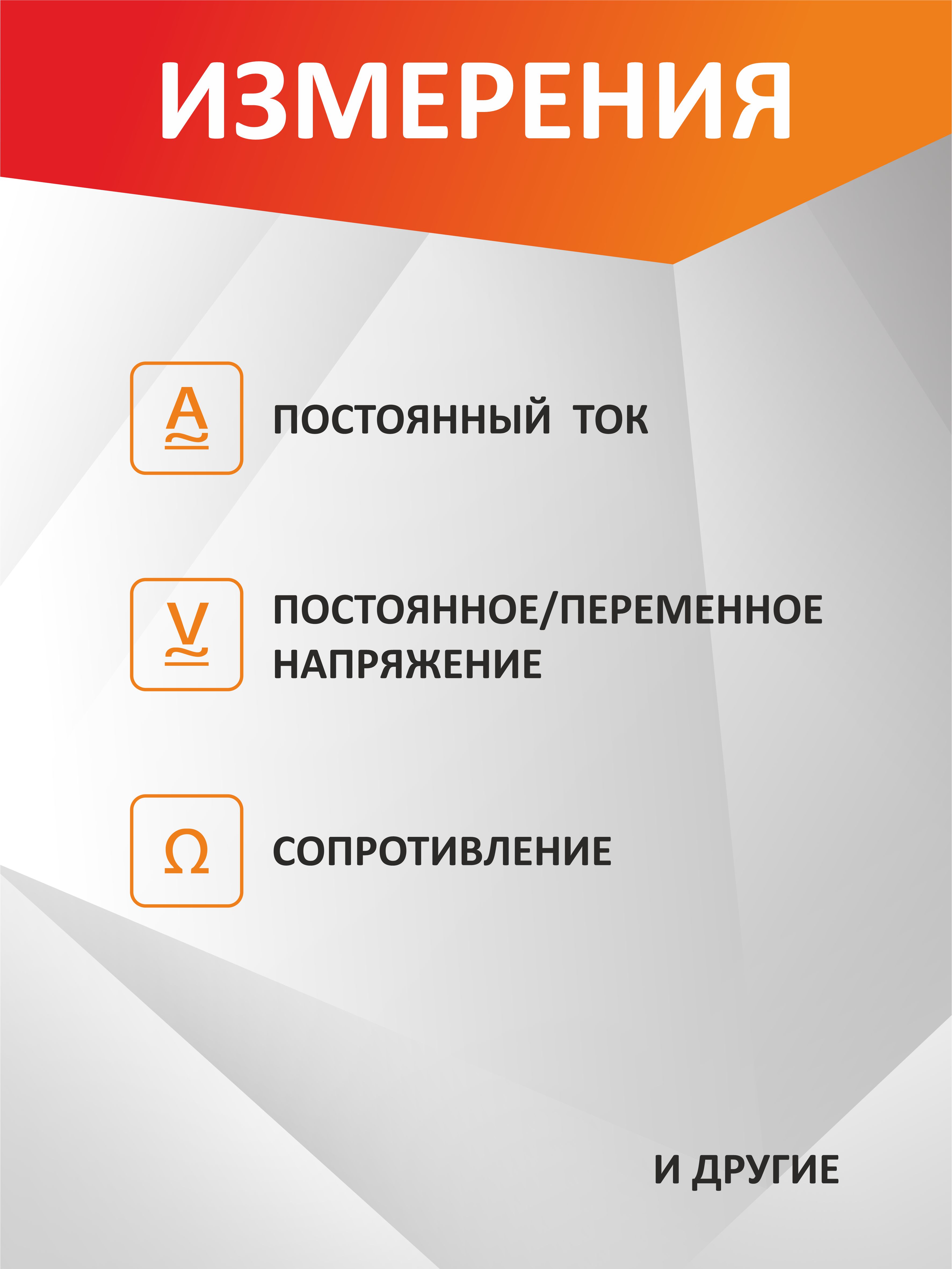 Мультиметр цифровой RM113A с прозвонкой автоматический