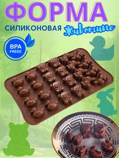 Shokoladrang