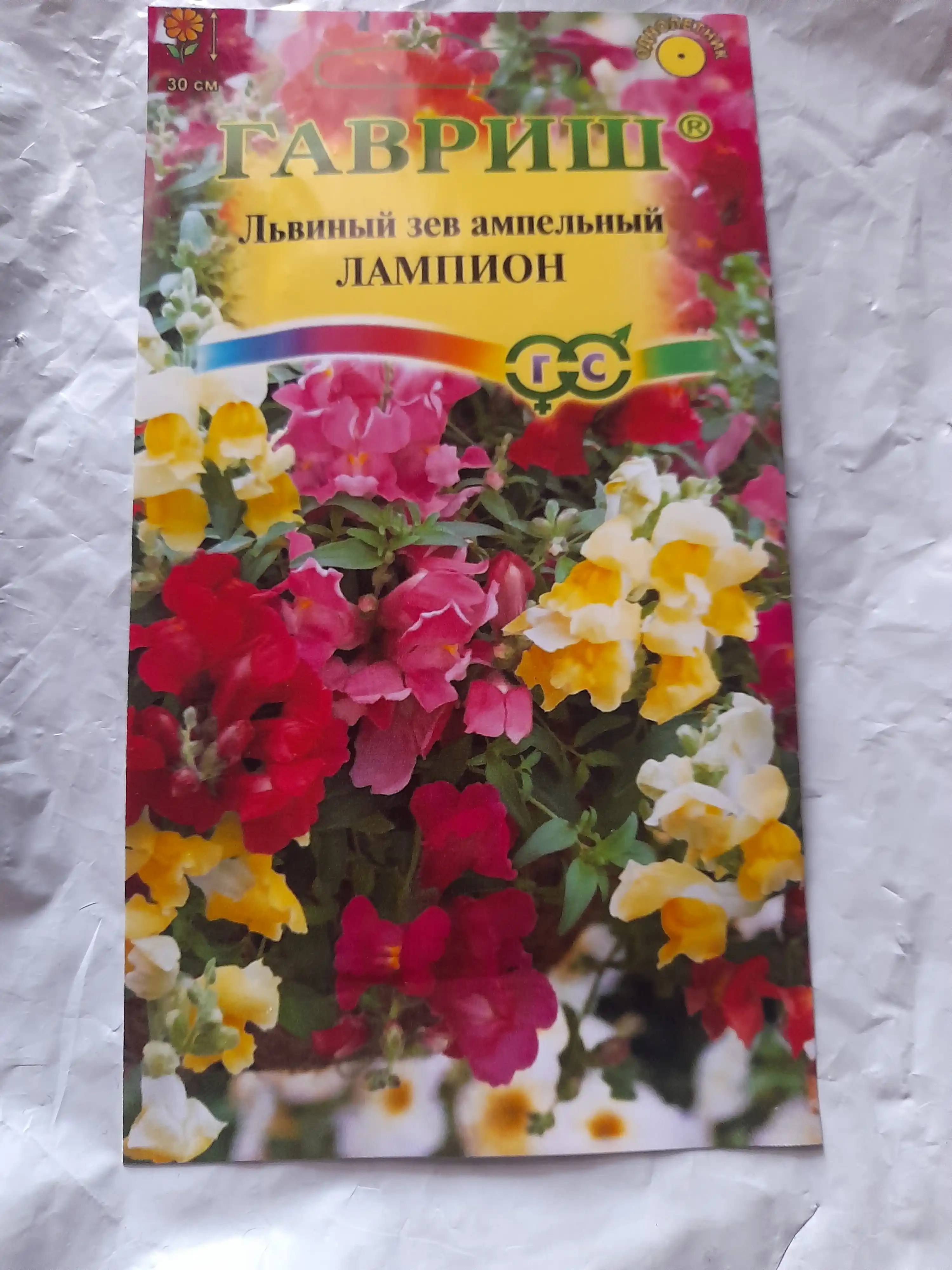 Семена цветов Дельфиниум, Кохия, Петуния, Василек и др