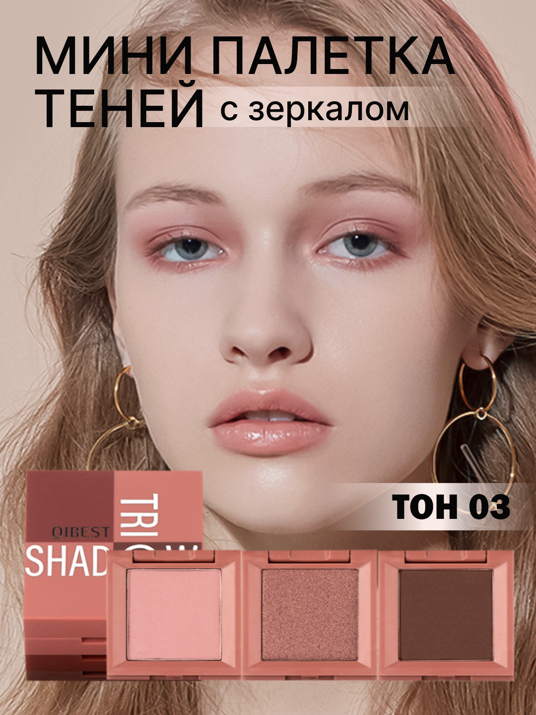 Розовый
