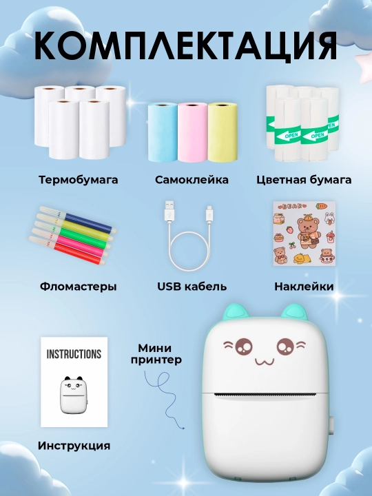 Simsiz mini termoprinter, telefon uchun, bolalar uchun, Bluetooth bilan