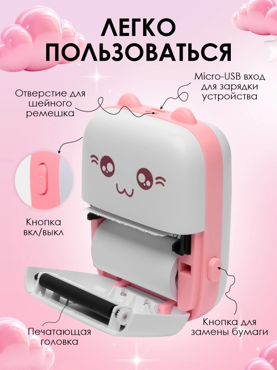 Simsiz mini termoprinter, telefon uchun, bolalar uchun, Bluetooth bilan