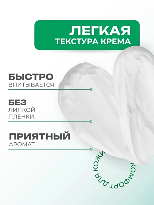 Крем от прыщей акне и черных точек BIOAQUA концентрированный, с салициловой кислотой