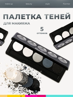 Черный