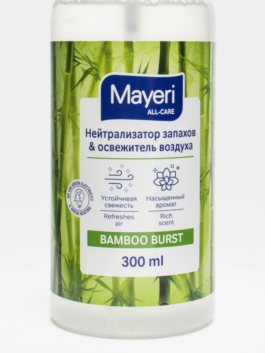 Освежитель воздуха на водной основе MAYERI All-Care, "Бамбуковый лес", 300 мл