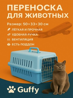 Ледяной