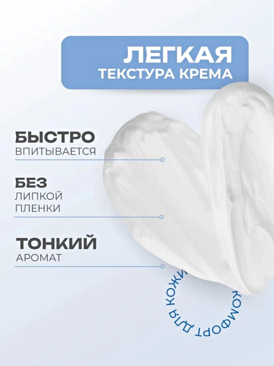 Крем от прыщей акне и черных точек BIOAQUA концентрированный, с салициловой кислотой
