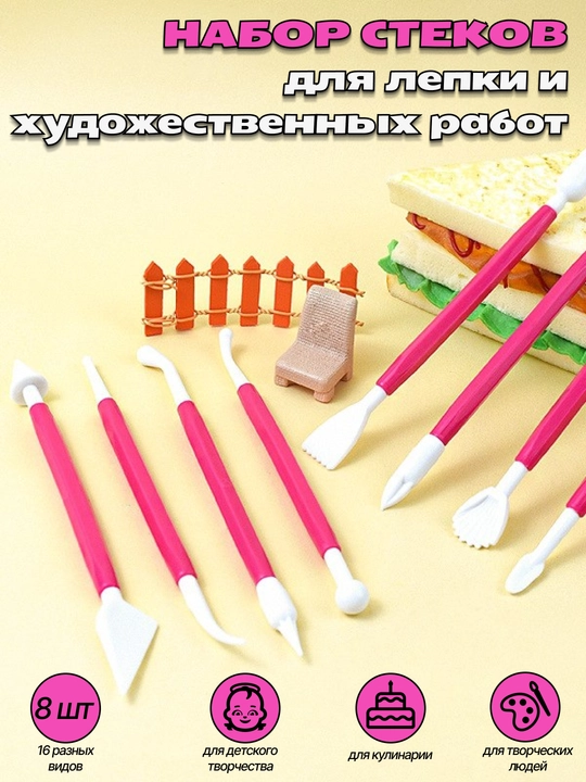 Нож для резьбы, 8 видов - 