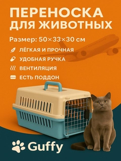 Морской