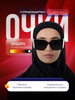 Qora
