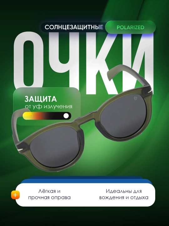 Quyoshdan saqlaydigan ko'zoynaklar, polarized ''David Beckham'' - 
