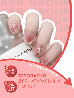 Багровый